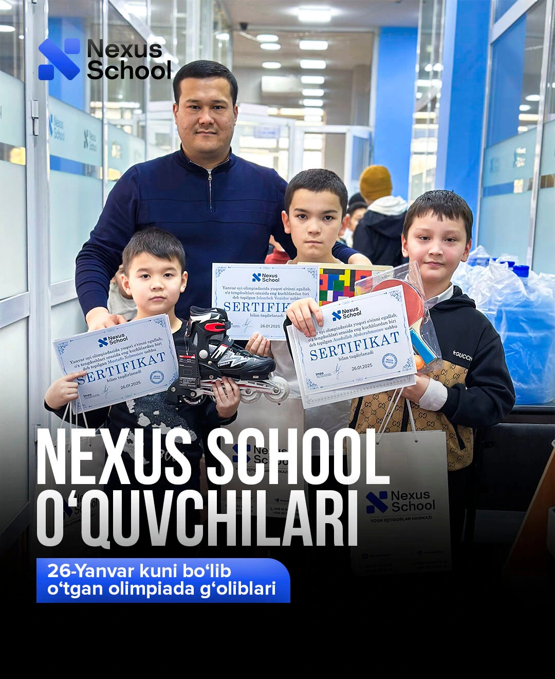 Nexus School, учебный центр