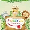 Нейрологопедический центр