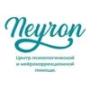 Neyron