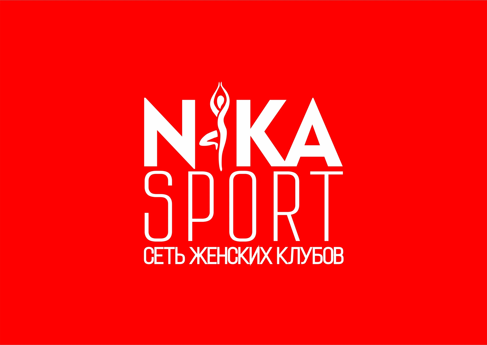 Nika Sport Sergeli
