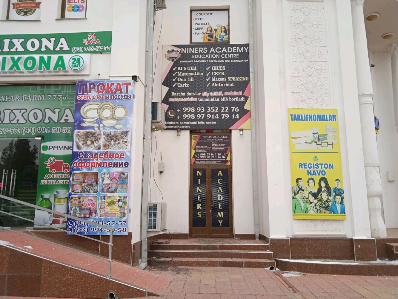 Niners academy