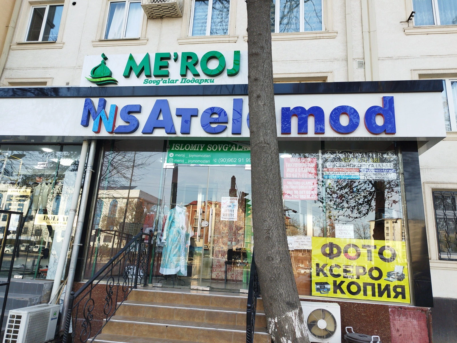 NNS Atelemod, центр оперативной полиграфии