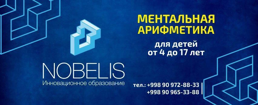 Nobelis