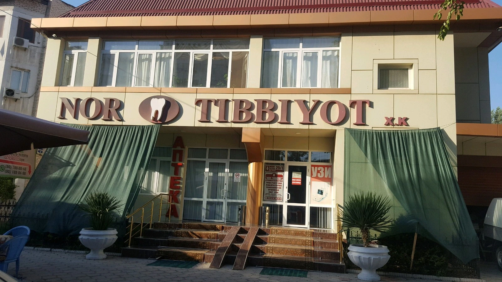 Nor Tibbiyot, стоматология