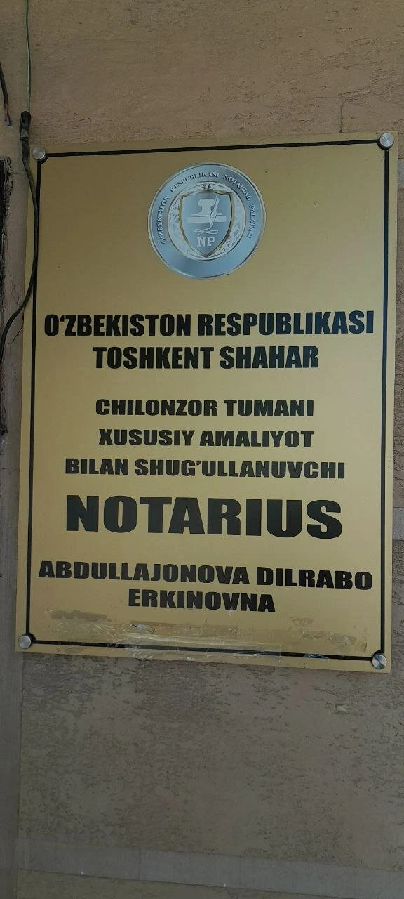 Notarius Abduladjonova D.E.