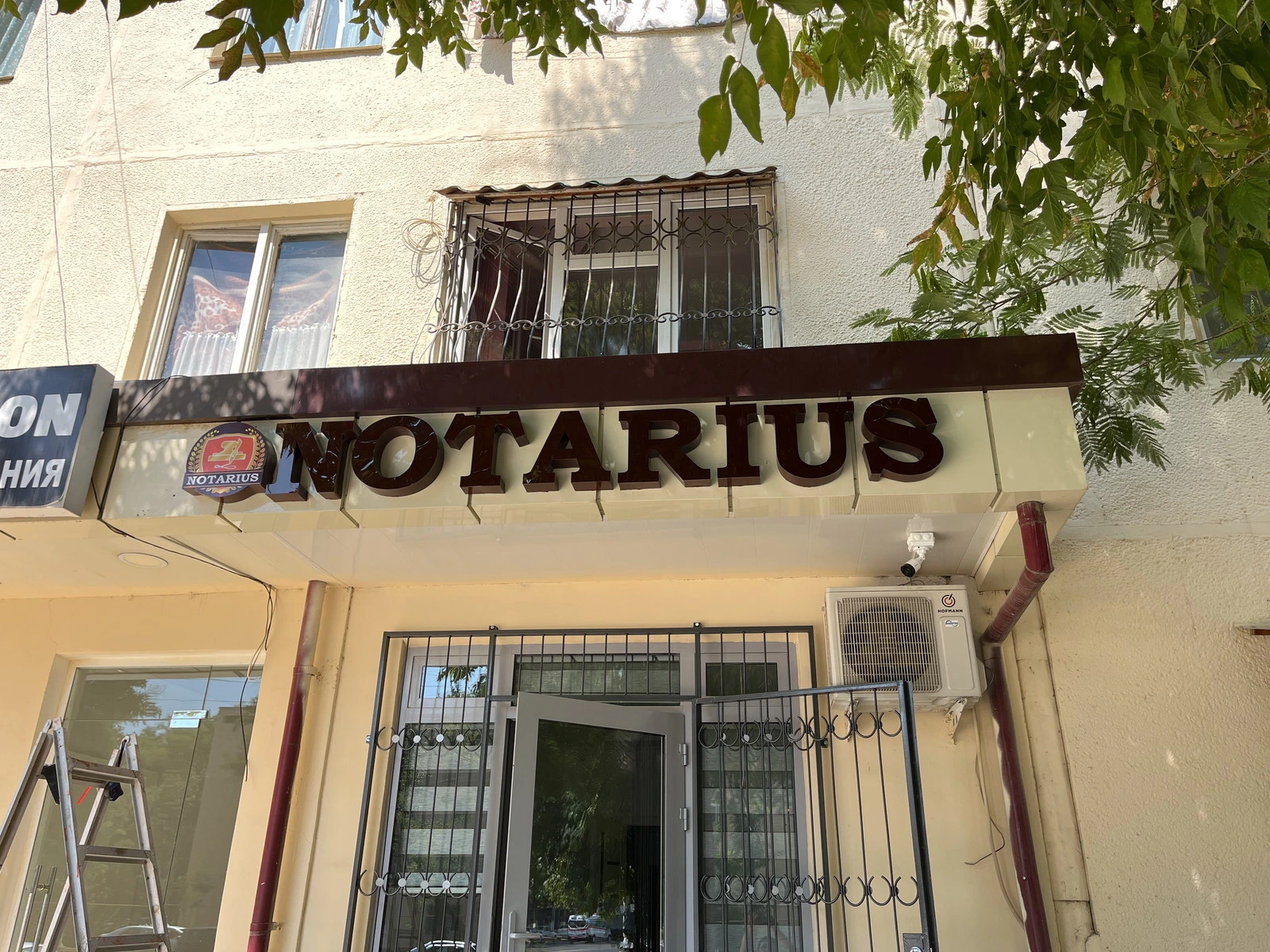 Notarius Altybaeva A.R.