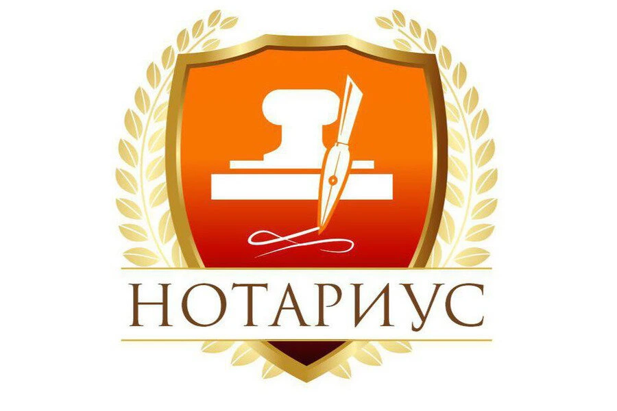 Notarius Botirov A.K.