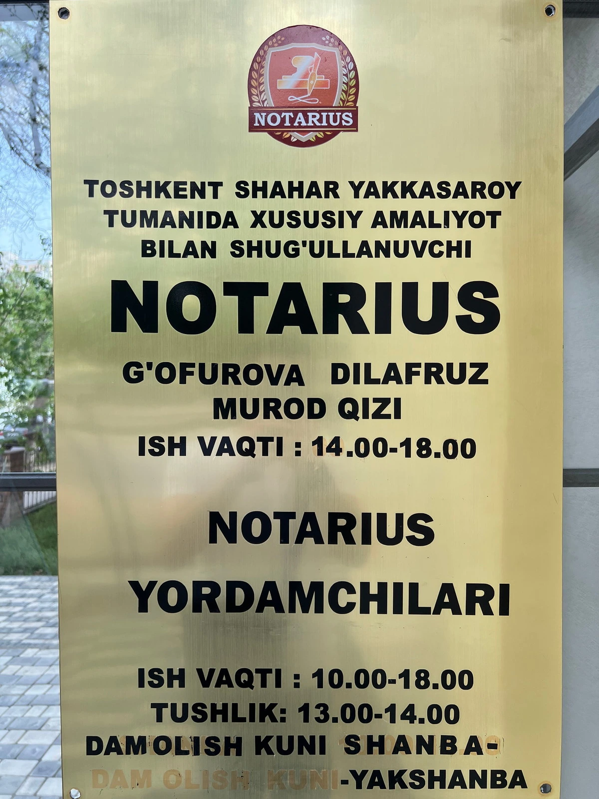 Notarius Gafurova D.M.