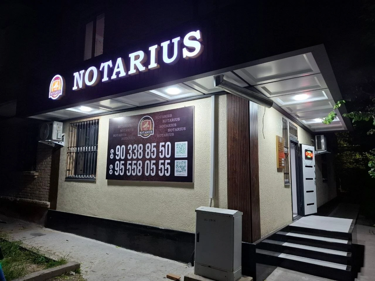 Notarius Ganiev A.A.