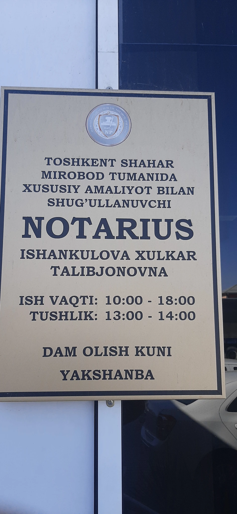Notarius Ishankulova Kh.T.