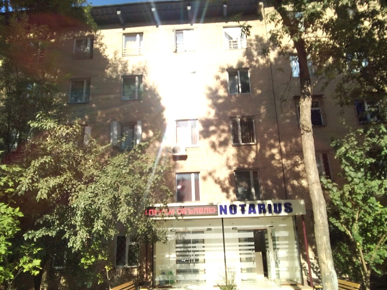 Notarius Xudayberdiev Sh.D.