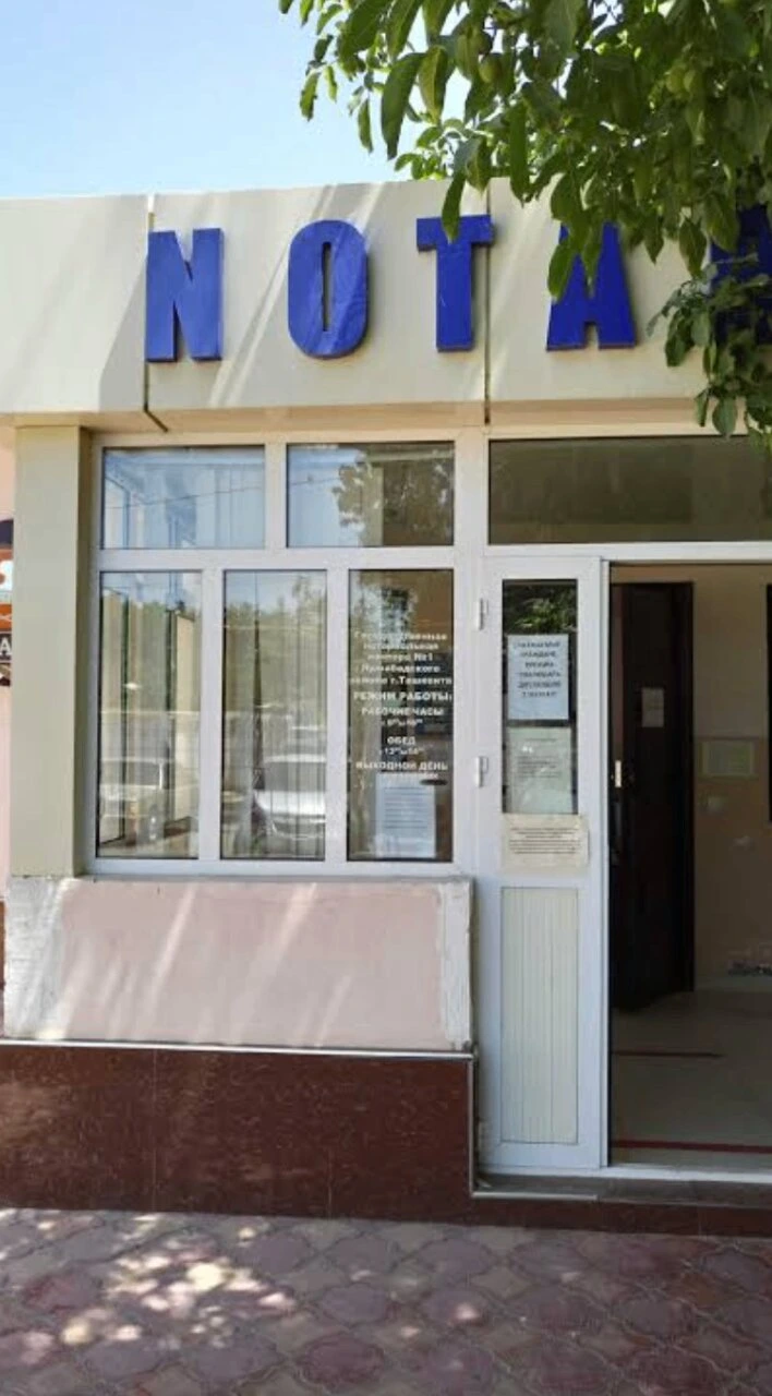 Notarius Musaev X.X.
