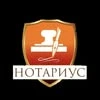 Notarius Saidazizova Sh.D.