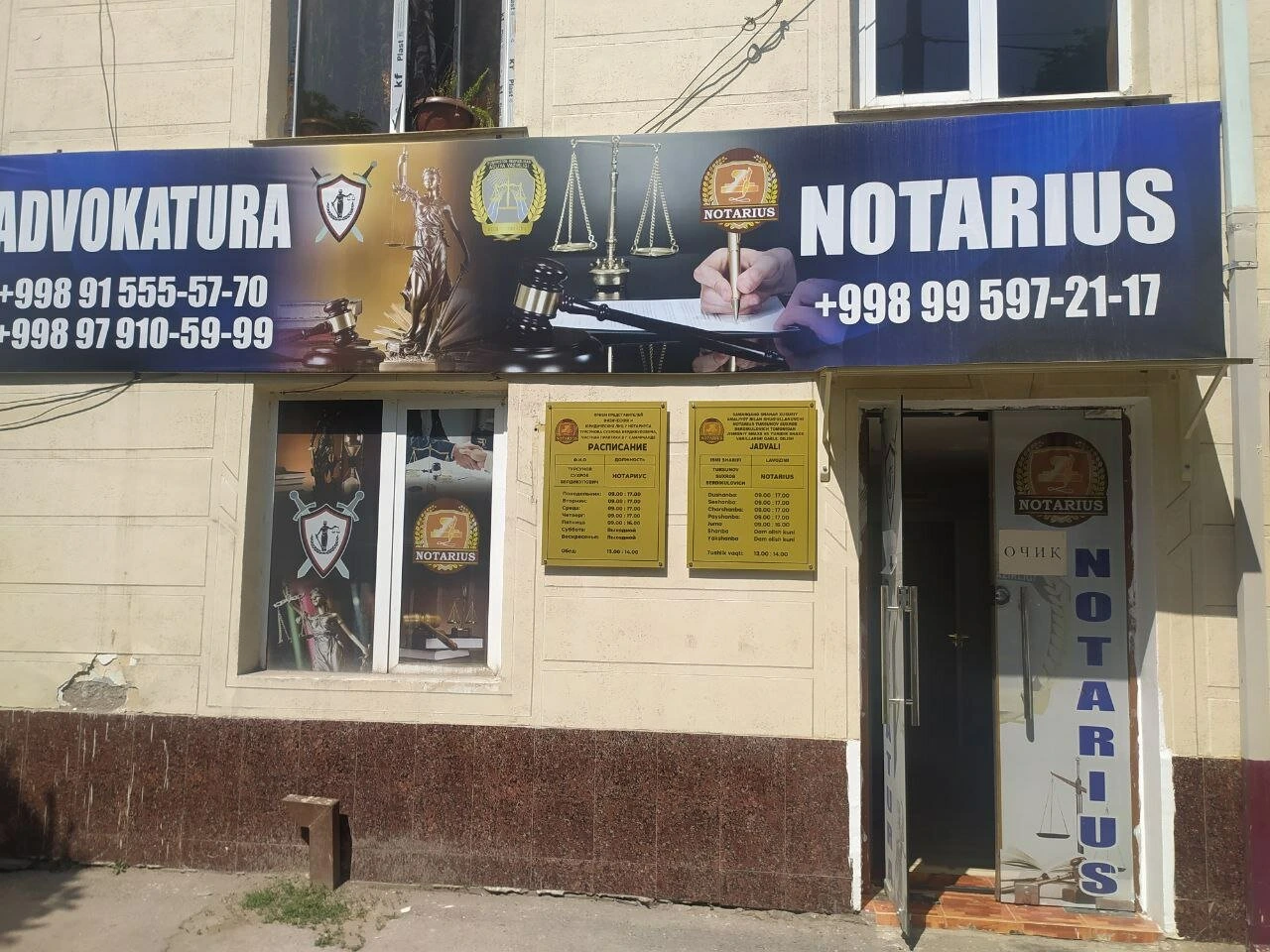 Notarius Tursunov S.B.