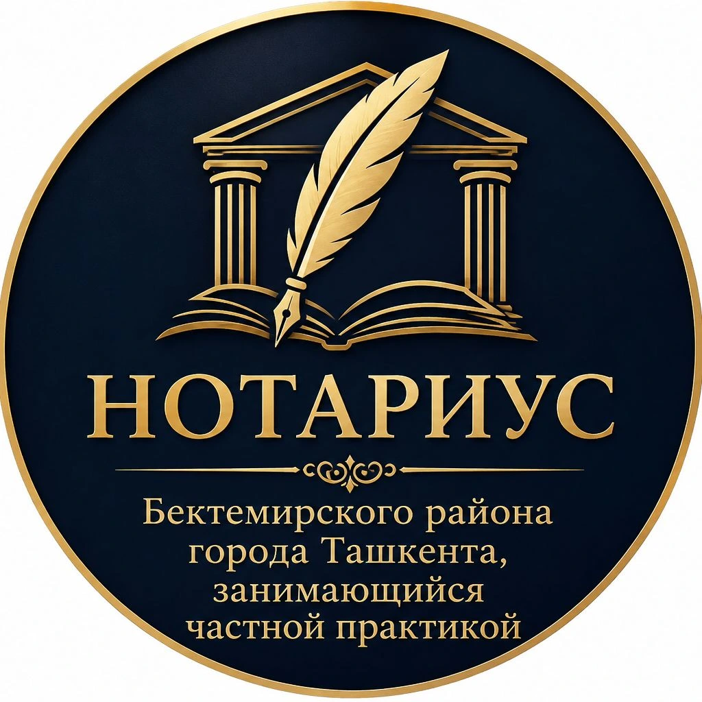 Notarius Umarkhodzhaeva K.Sh.