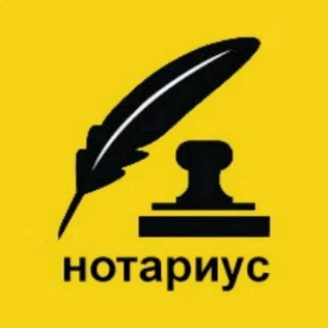 Notarius Umarova N.K.
