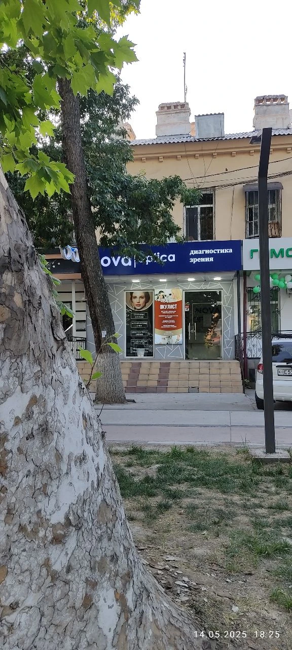 Nova Optica