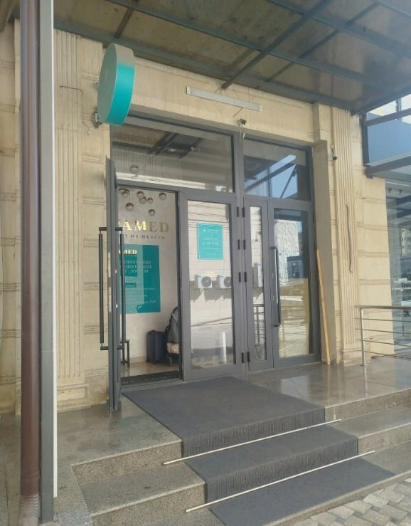 Novamed, клиника