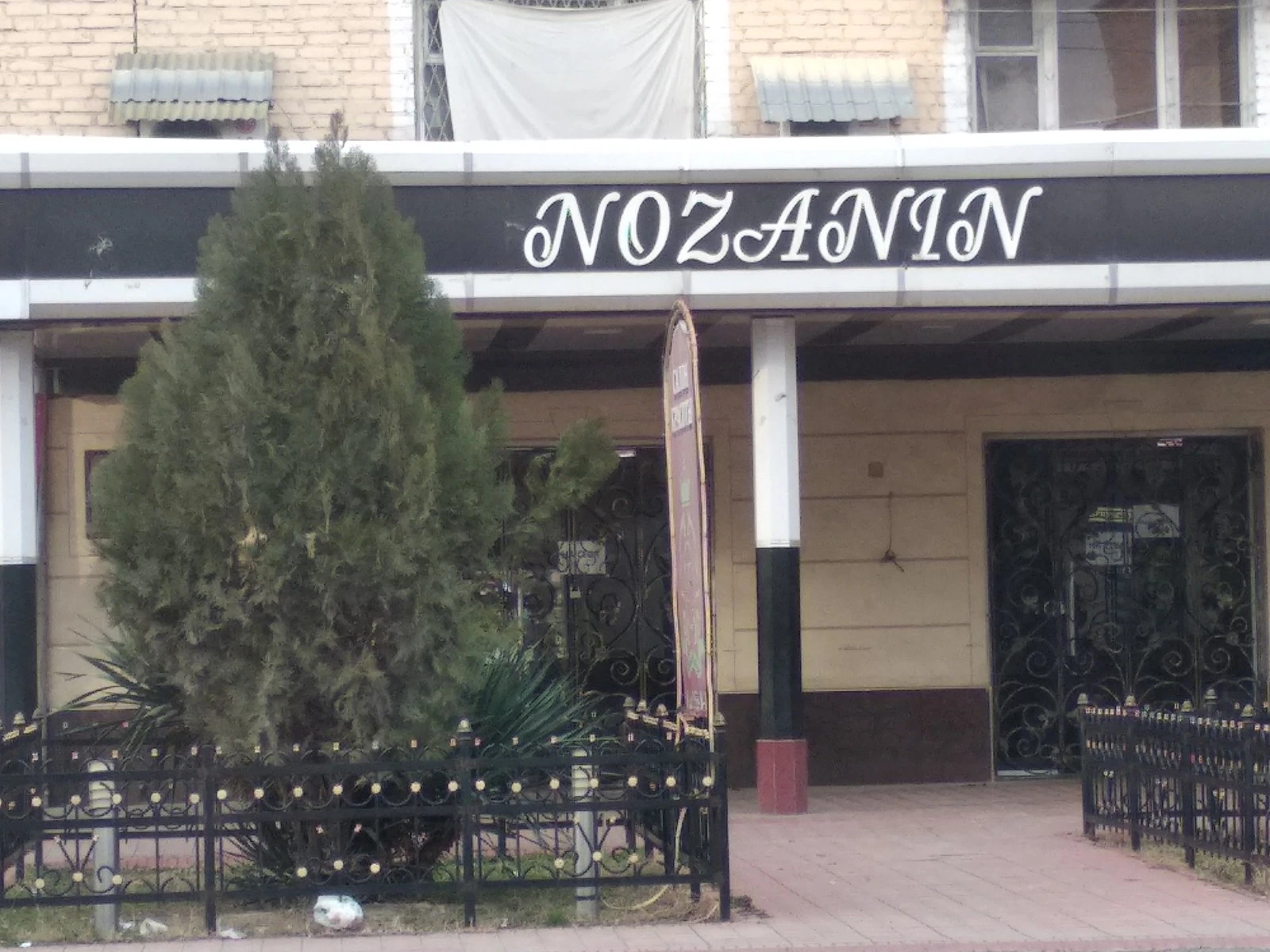 Nozanin