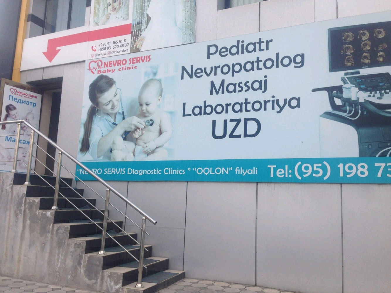 NSmedical