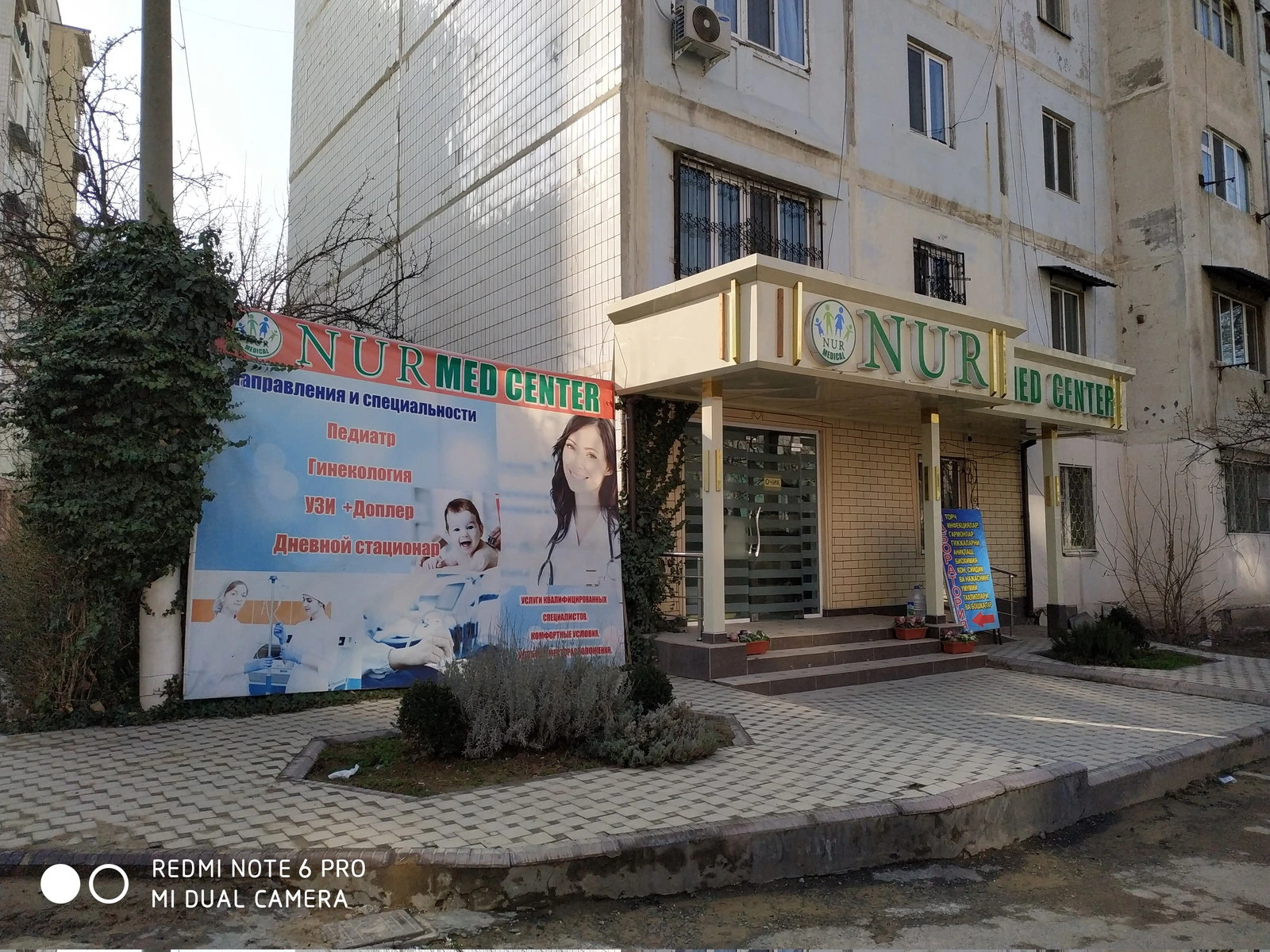 Nur Med Center