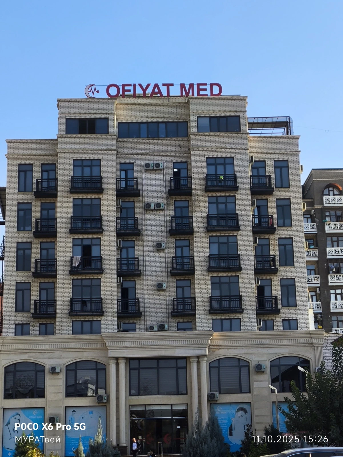 Ofiyat med, медицинский центр