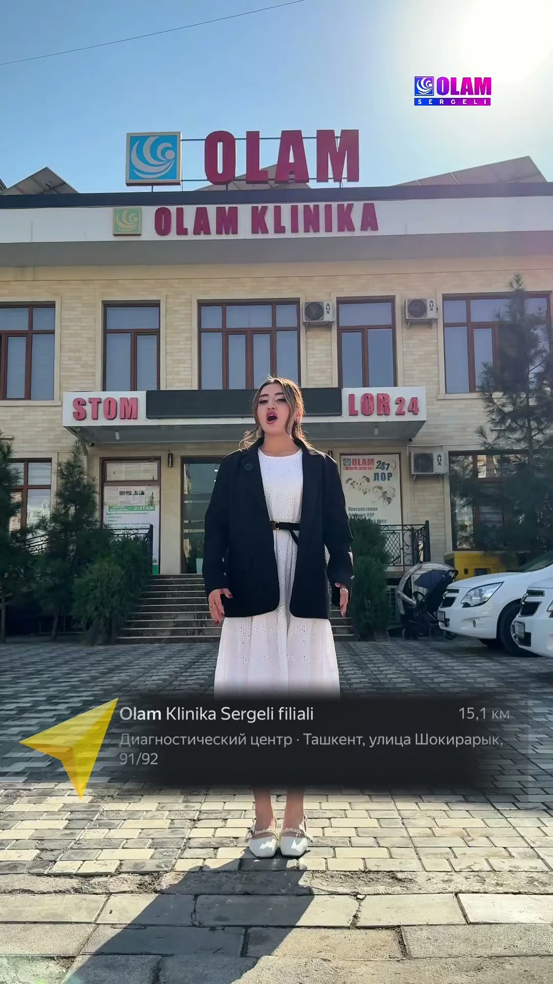 Olam