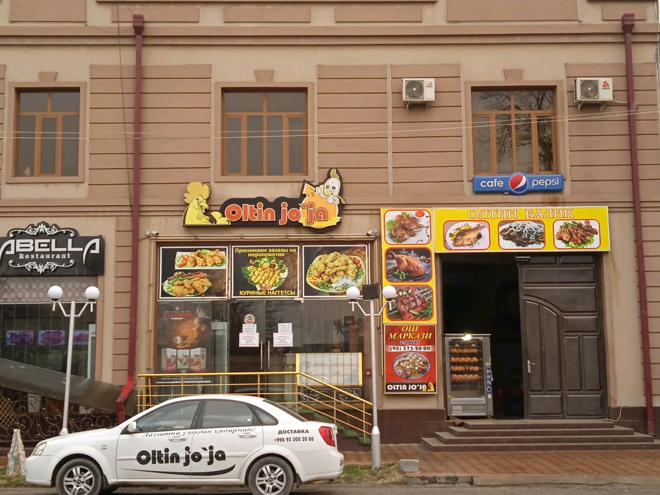 Oltin joja