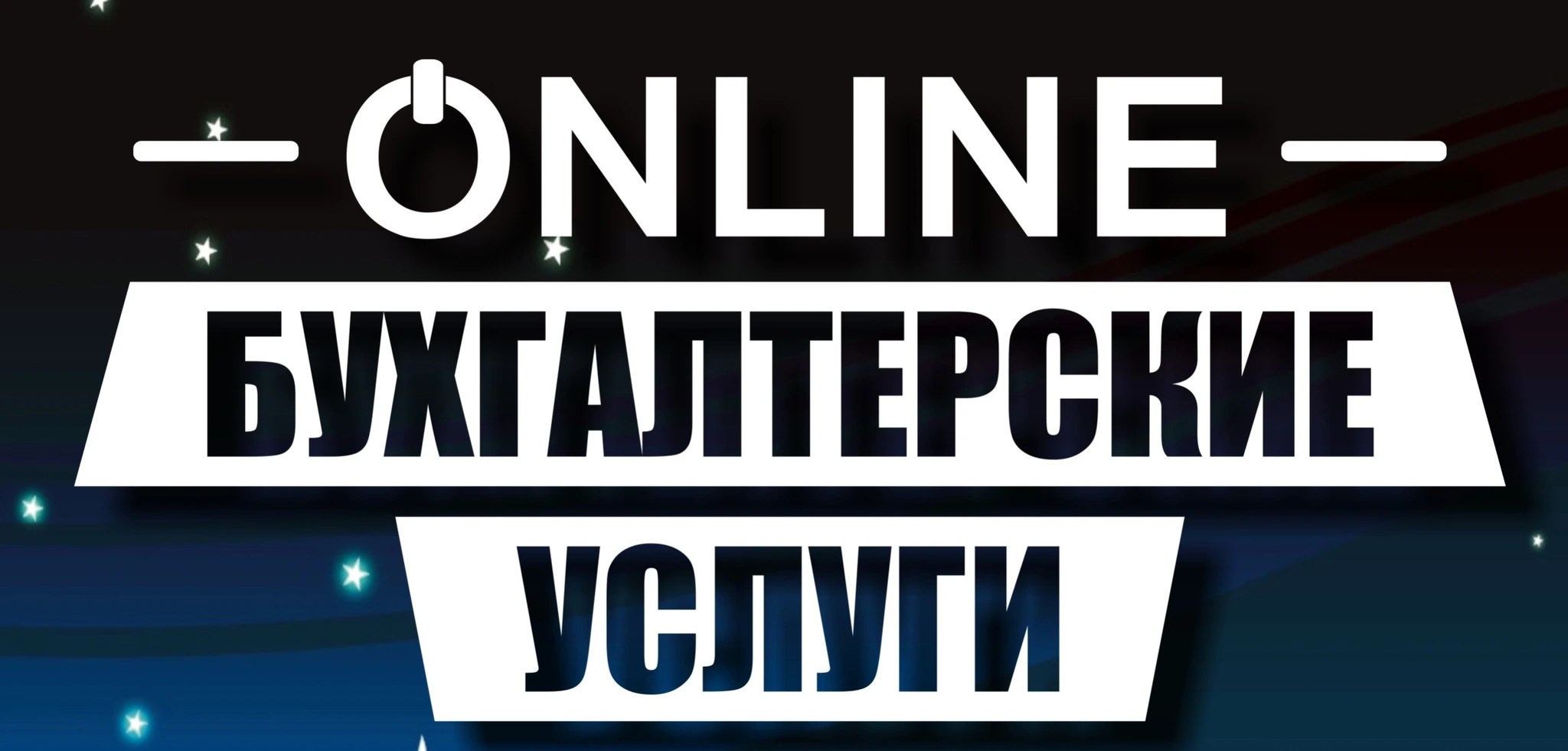 Online