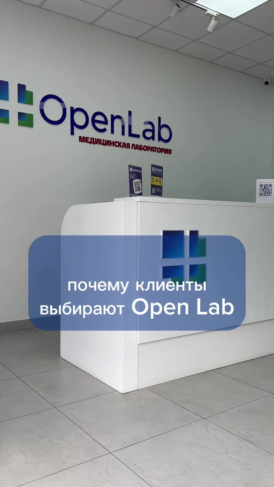 OpenLab