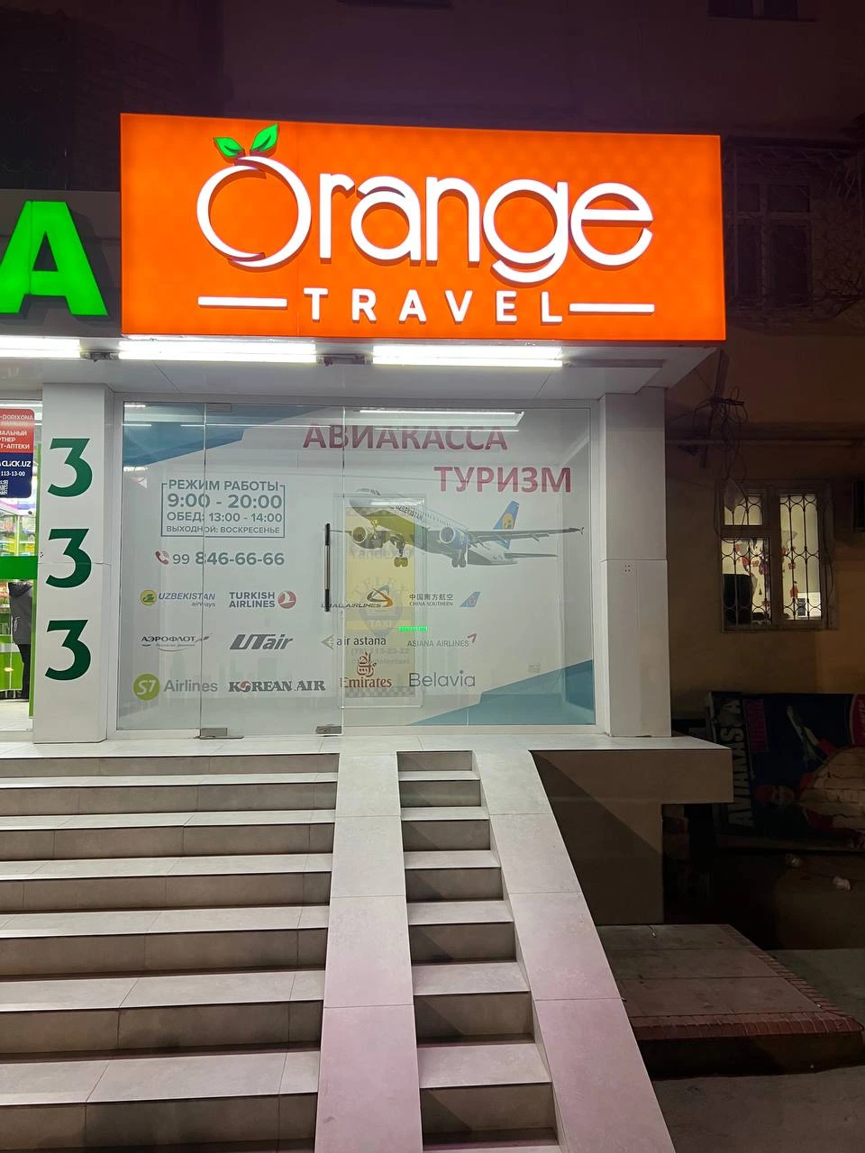 Orange travel