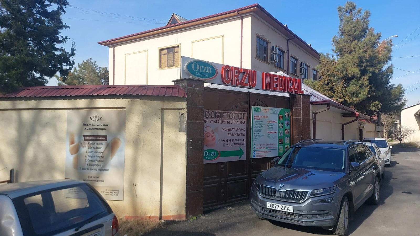 Orzu Medical Юнусабад, клиника по комплексному очищению и лечению организма