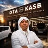 Ota kasb, автосервис