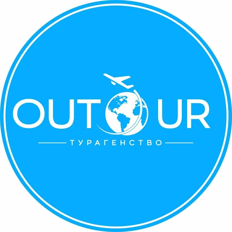Outour