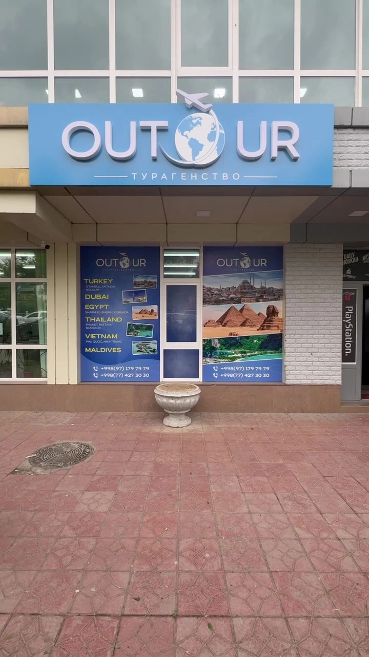 Outour