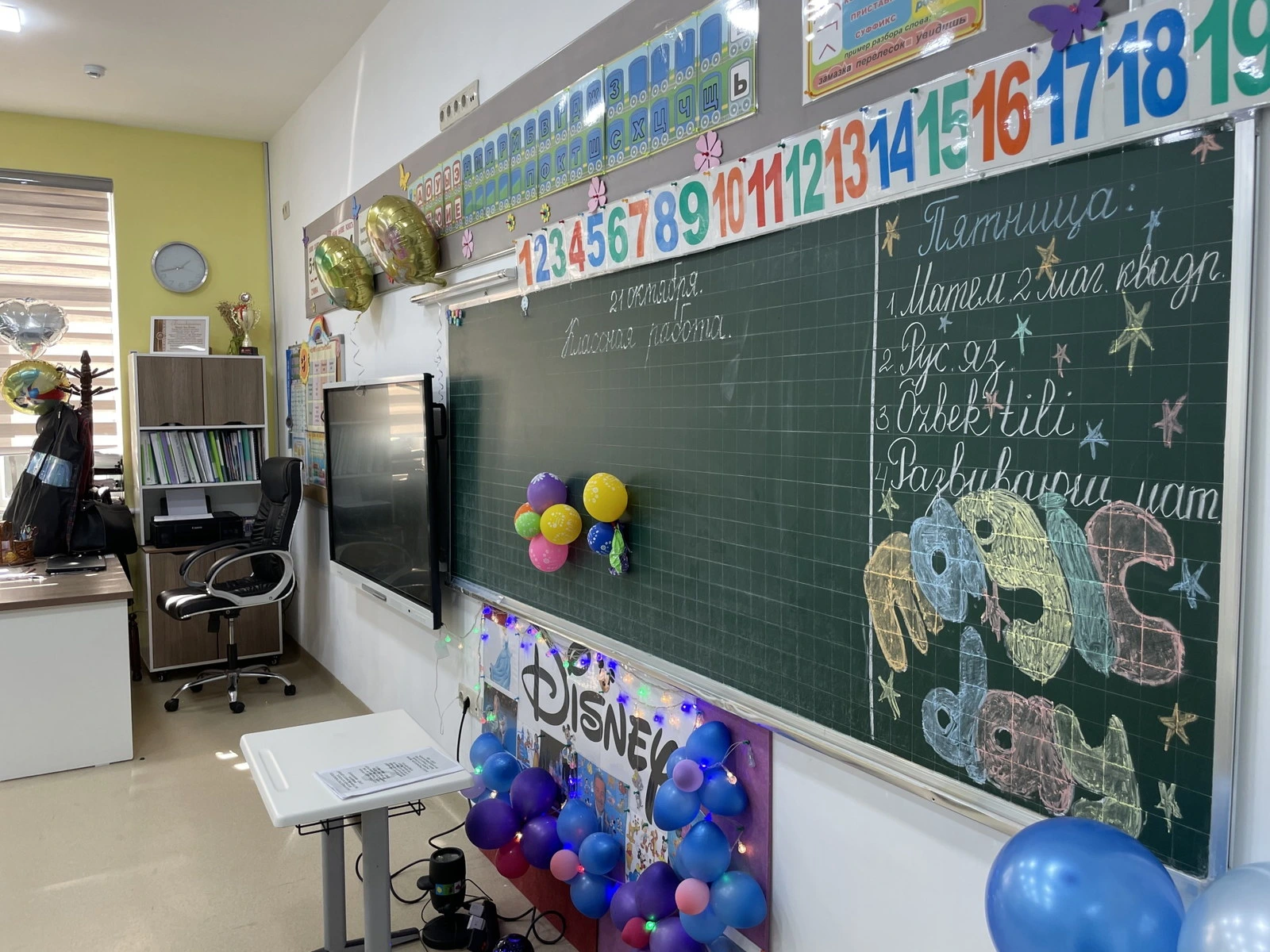 Oxbridge International School