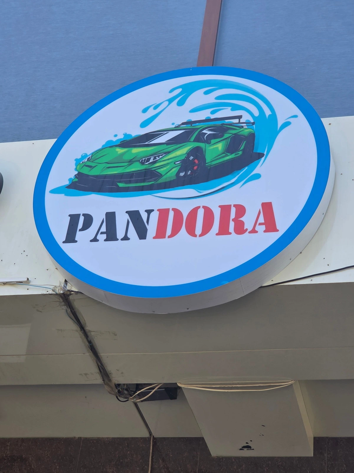 Pandora Car Wash, Автомойка