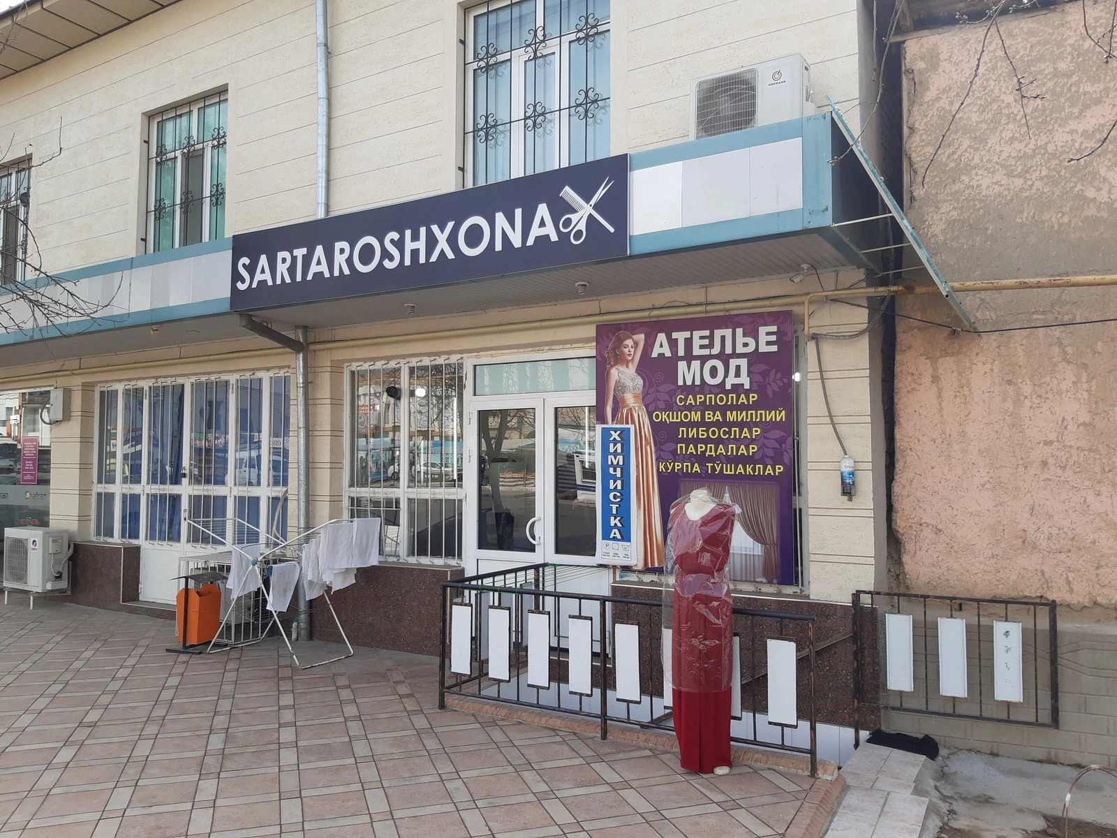 Parikmaxerskaya