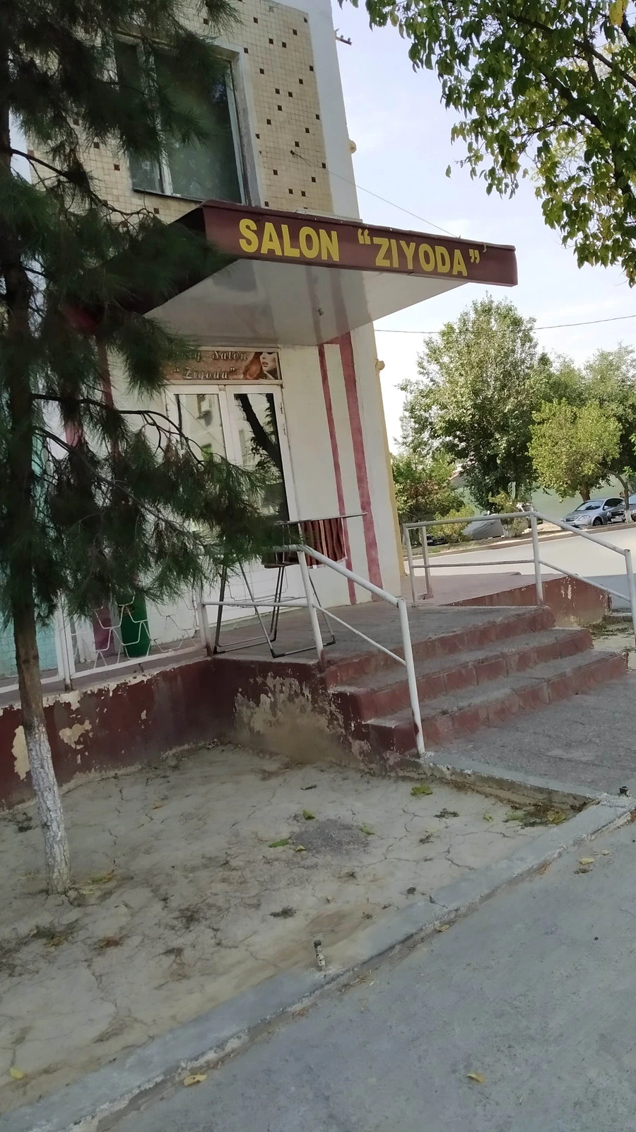 Парикмахерская, махаллинский комитет Авайхон