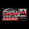 Pdr Bukhara, центр детейлинга