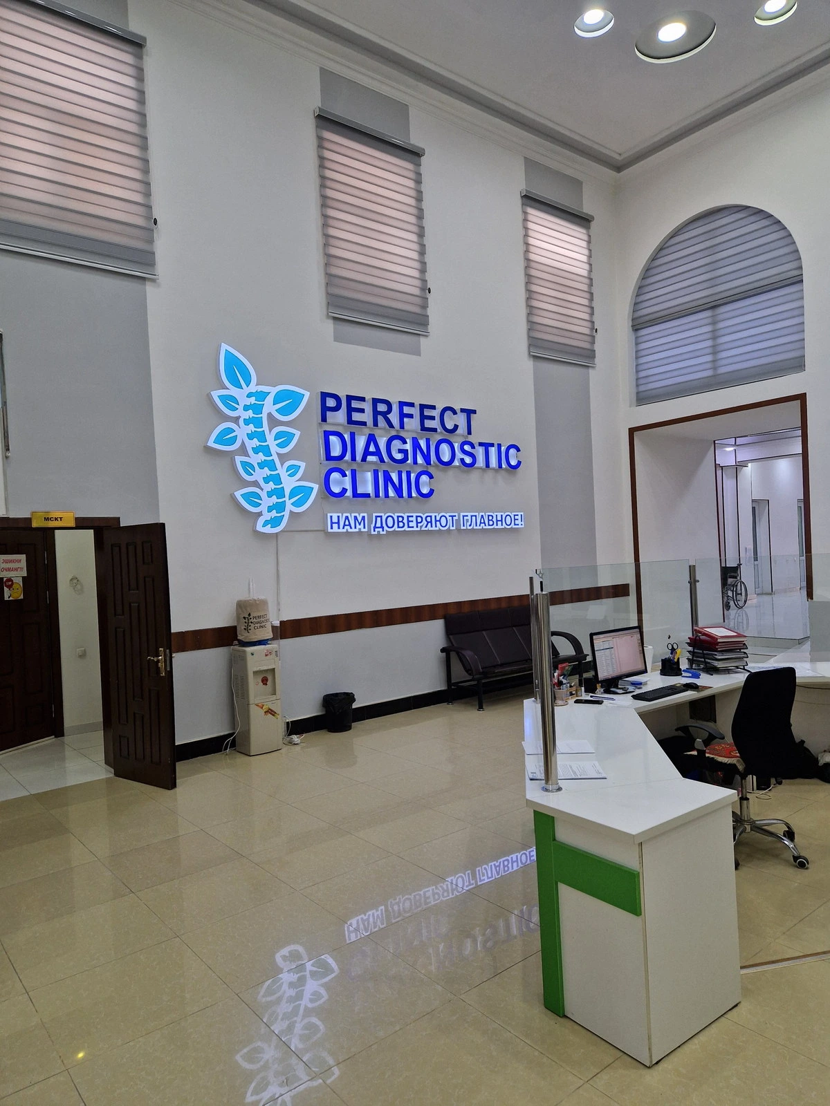 Perfect diagnostic clinic