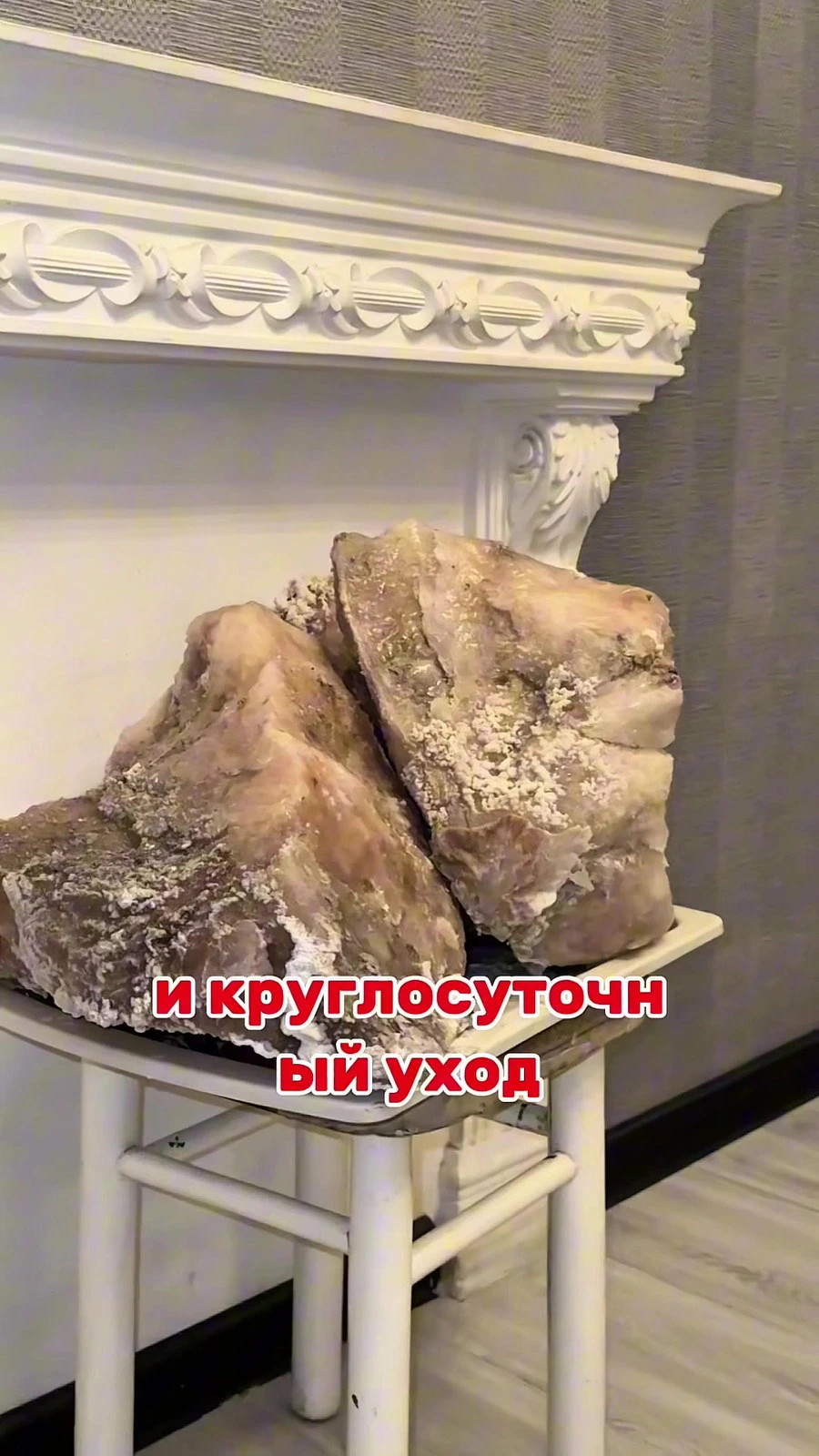Perfect medical, клиника