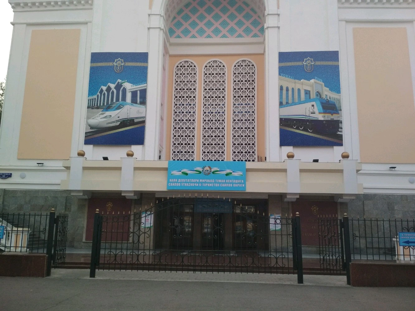 Перски, вокальная школа
