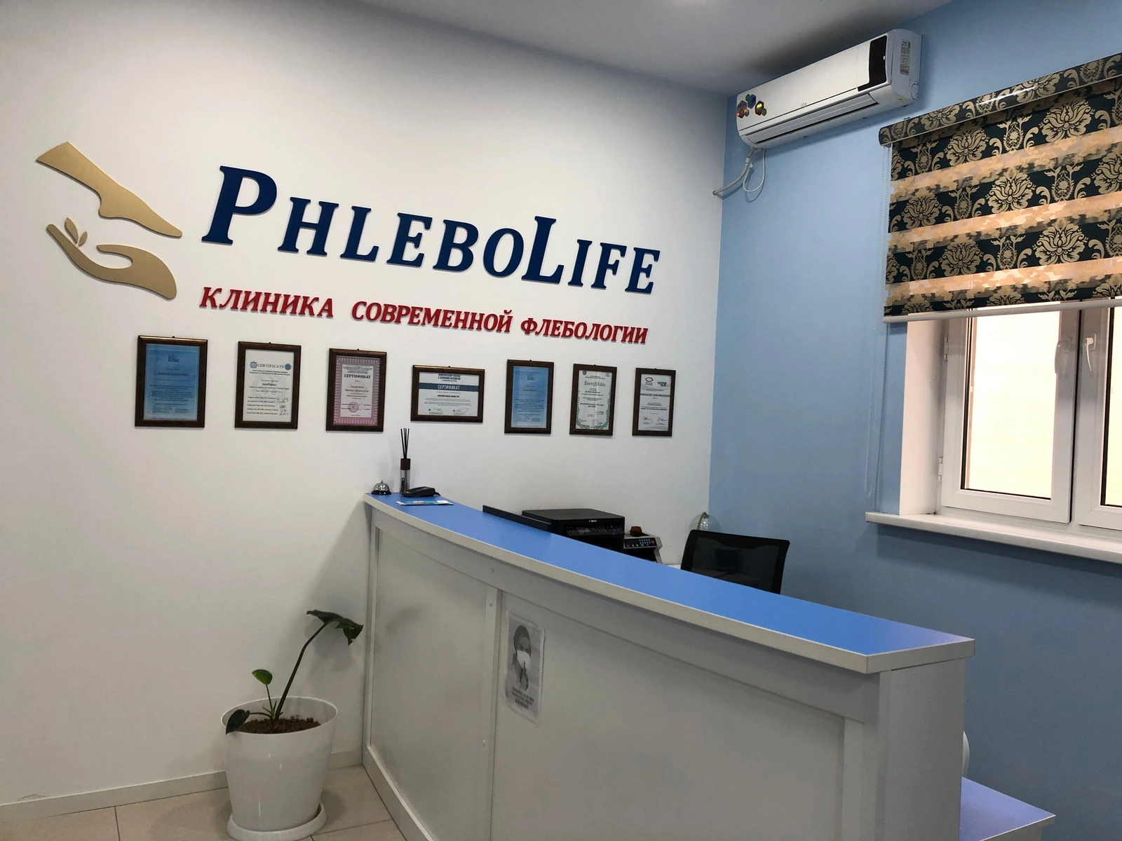 Phlebolife, центр лазерной флебологии