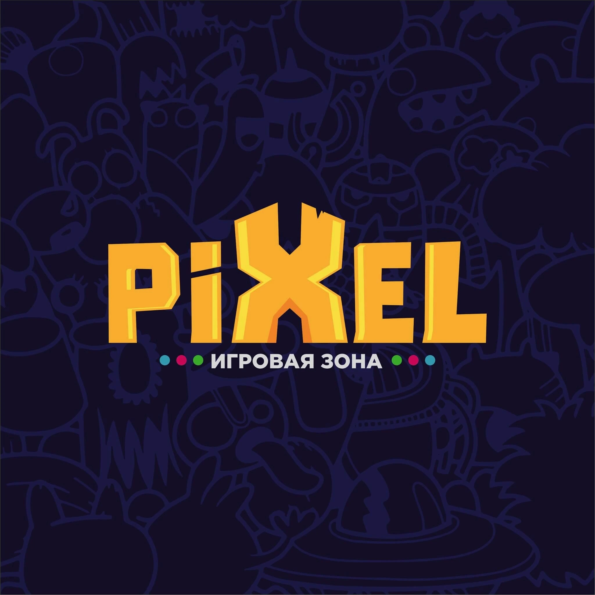 Pixel