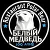 Polar bear
