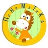 Ponimatika