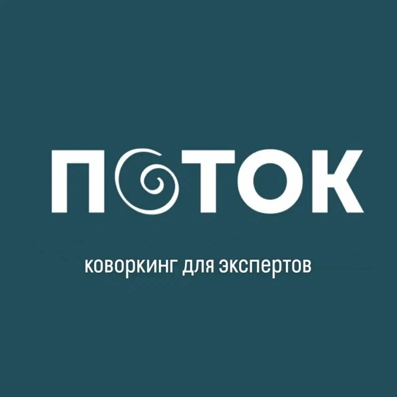 Potok