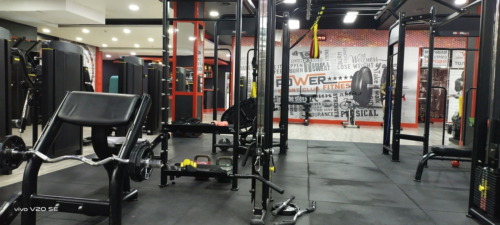 Power Fitness