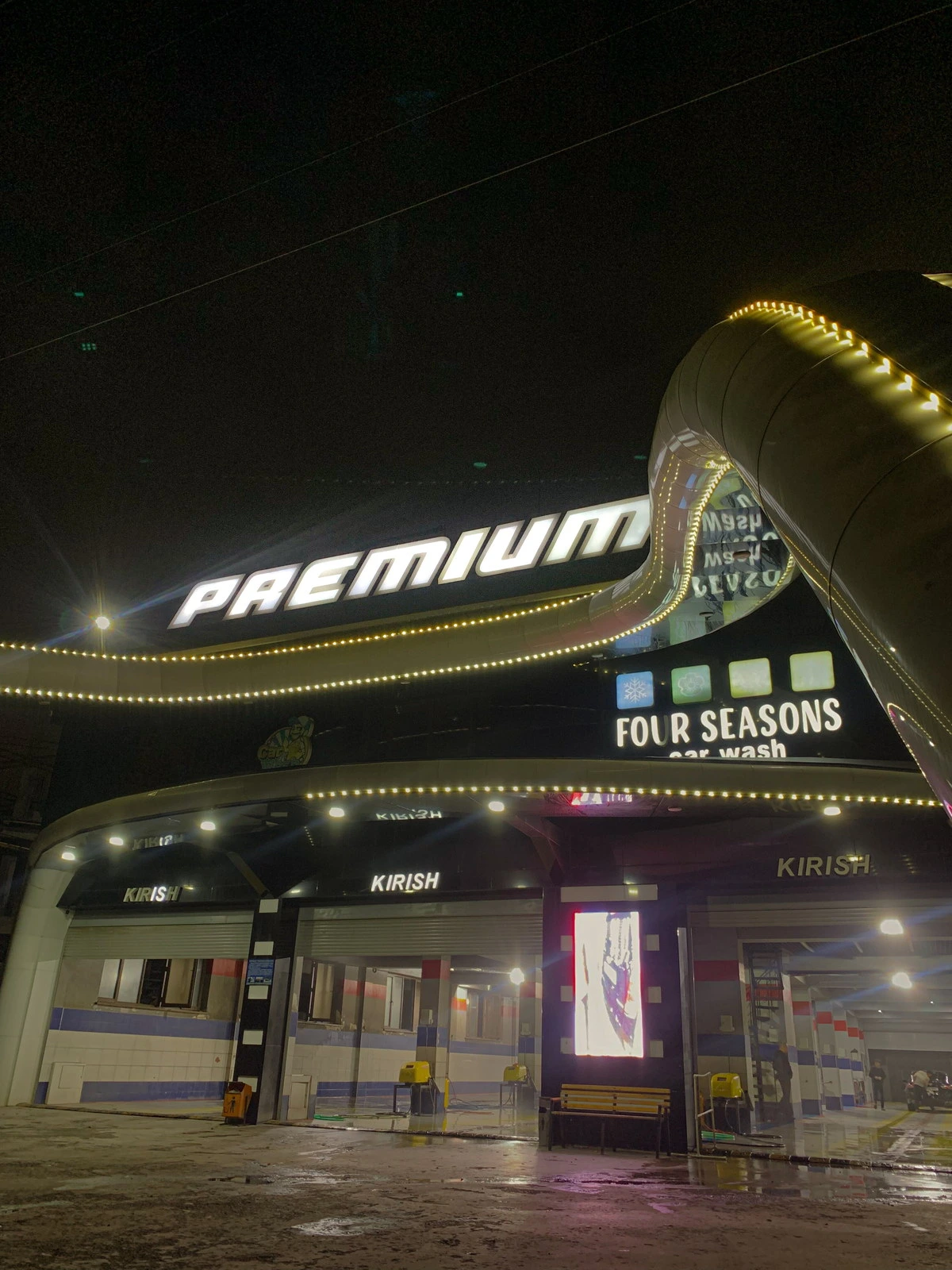 Premium